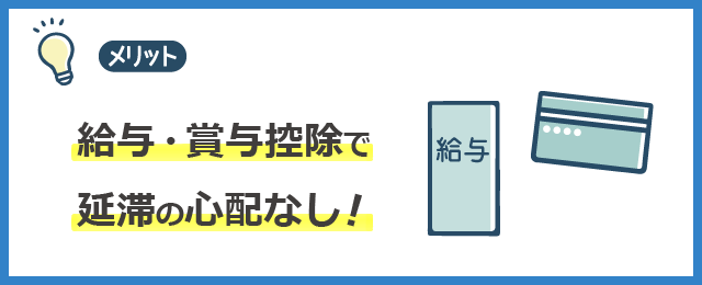 けいしん教育ローン４