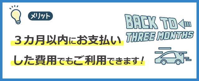 けいしん教育ローン５