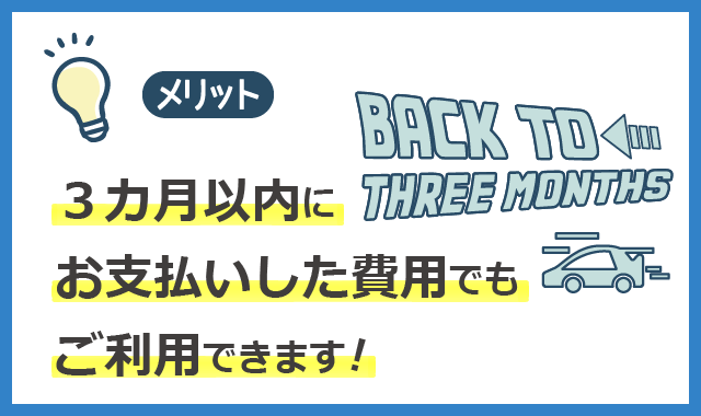 けいしん教育ローン５