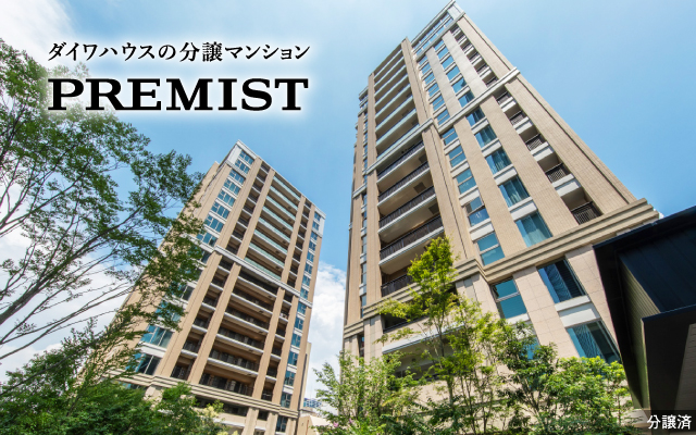 大和ハウス工業
