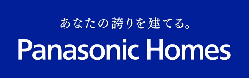 パナソニックホームズ